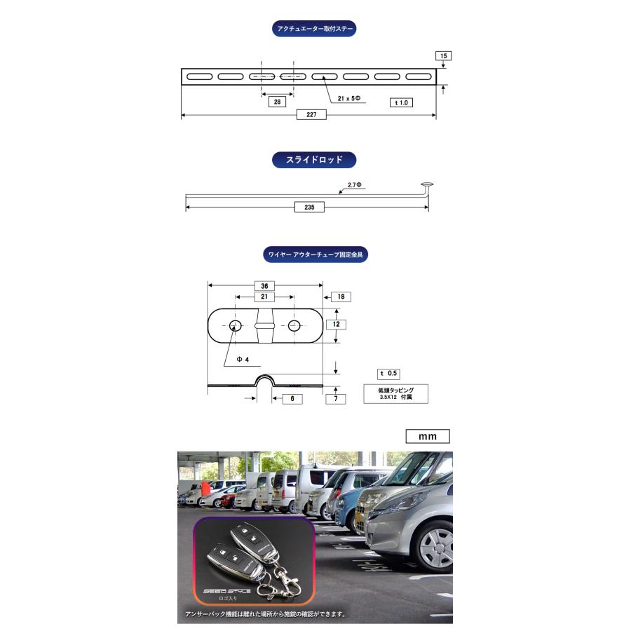 キーレス エントリーキット Ver.6 アンサーバック機能 軽トラ ジムニー キャリー ハイゼット ミニキャブ プロボックス リモコン 集中 ドアロック 柊 | ブランド登録なし | 10
