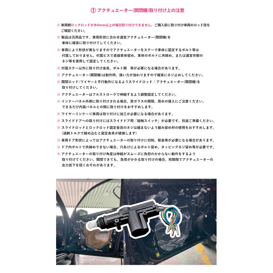 キーレス エントリーキット Ver.5 アンサーバック機能 軽トラ ジムニー キャリー ハイゼット ミニキャブ プロボックス リモコン 集中 ドアロック 柊 |  | 14