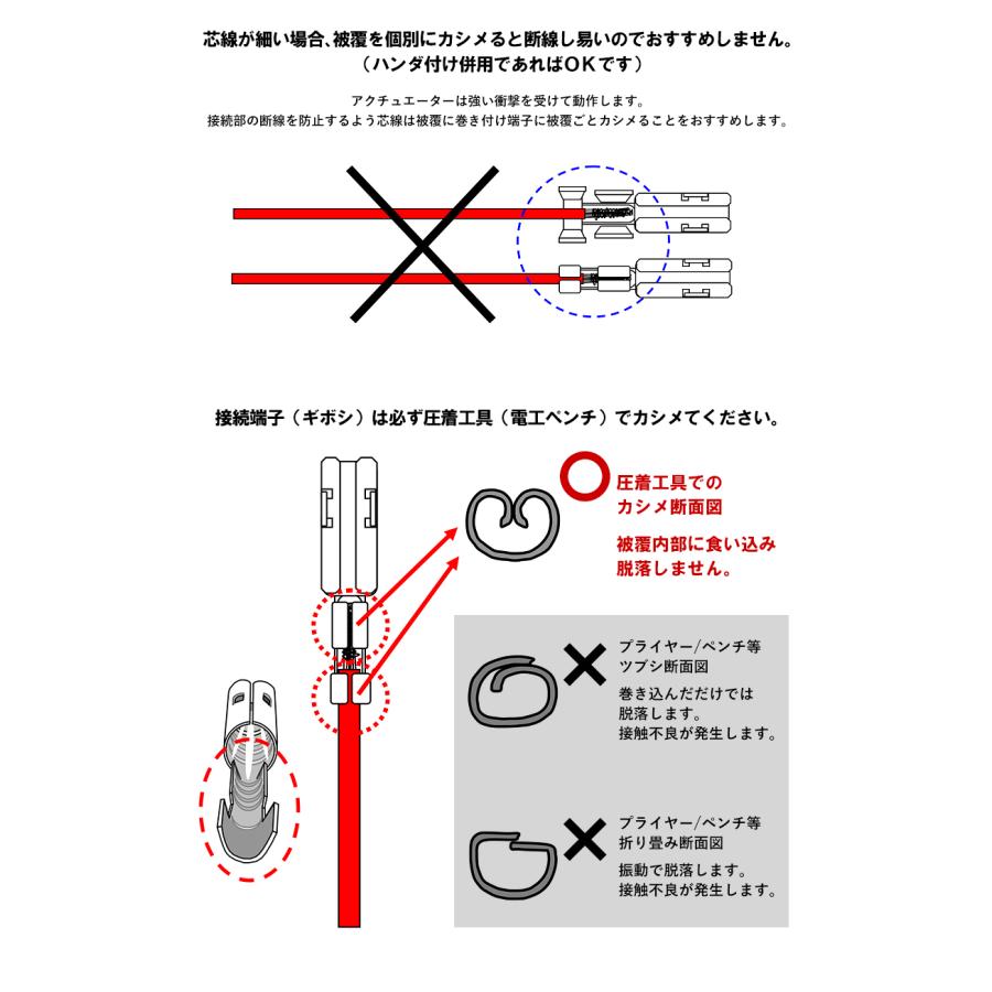 キーレス エントリーキット Ver.6 アンサーバック機能 軽トラ ジムニー キャリー ハイゼット ミニキャブ プロボックス リモコン 集中 ドアロック 柊 | ブランド登録なし | 19