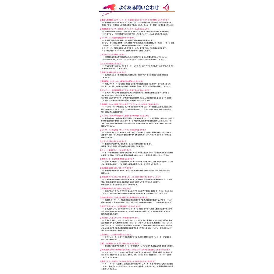 キーレス エントリーキット Ver.6 アンサーバック機能 軽トラ ジムニー キャリー ハイゼット ミニキャブ プロボックス リモコン 集中 ドアロック 柊 | ブランド登録なし | 20