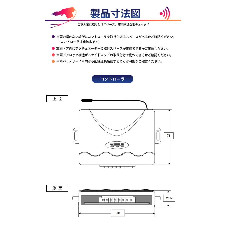 のんさんし専用 トライアンフ　 キーレスエントリー キーレスエントリー キット アンサーバック機能付き ロック・アン