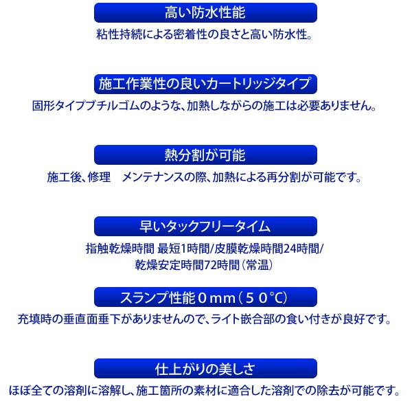 ヘッドライト用防水特殊シーリング剤カラ割り加工に グレー 330ml ヘッドライトシーラーII S-3300 レビューで送料無料 柊 | ブランド登録なし | 03