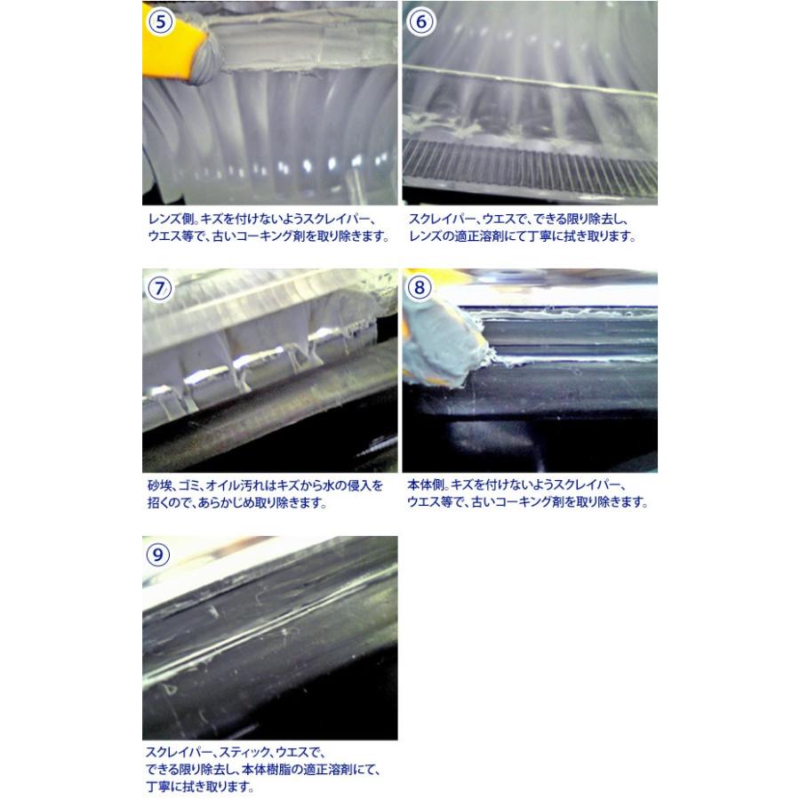 ヘッドライト用防水特殊シーリング剤カラ割り加工に グレー 330ml ヘッドライトシーラーII S-3300 レビューで送料無料 柊 | ブランド登録なし | 07