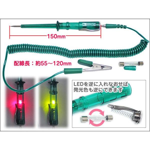 検電テスター 2色led光で極性確認もできる 電源検索の必需品検電テスター Dc6v 24v 工具 ダイコン卸 直販部 通販 Paypayモール