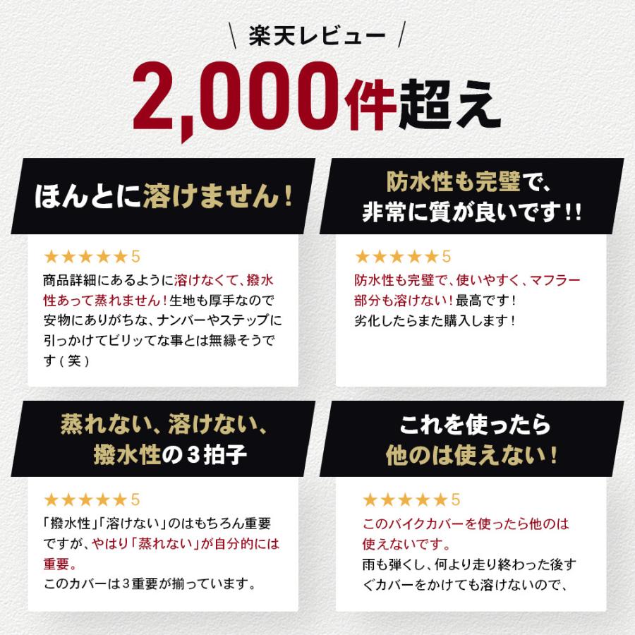 バイクカバー 防水  耐熱  大型 厚手  2L 溶けない 超撥水！オックス300D ネイキッド 柊｜dko｜03