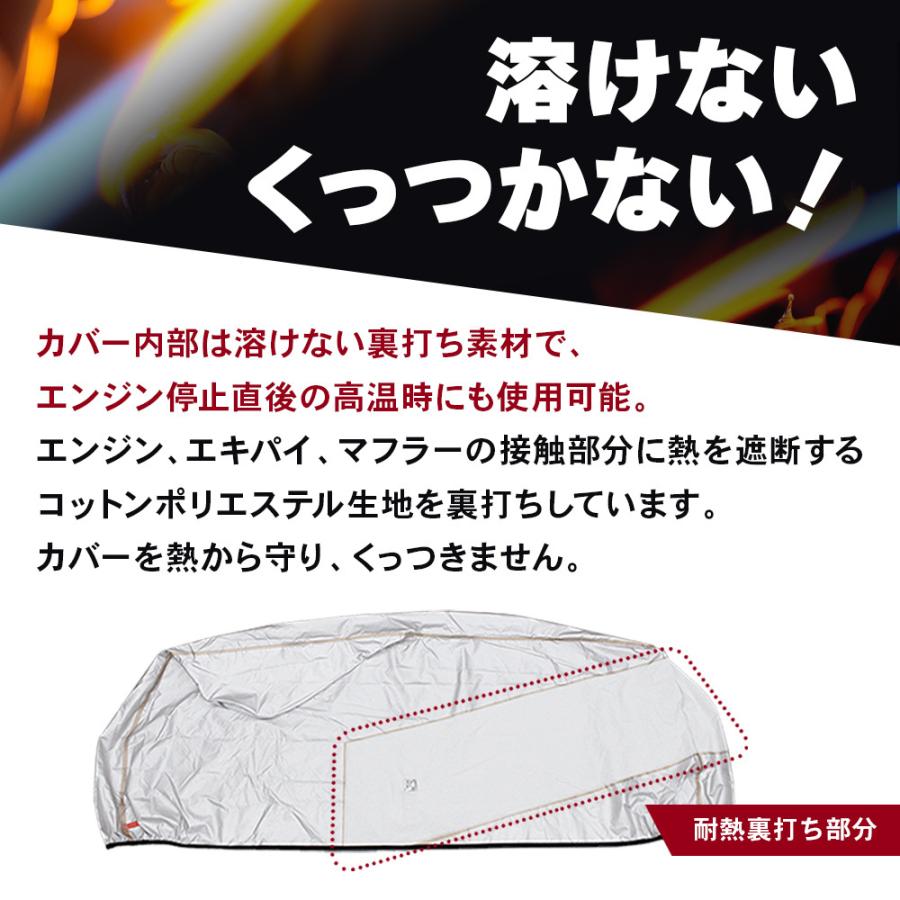 バイクカバー 防水  耐熱  大型 厚手  2L 溶けない 超撥水！オックス300D ネイキッド 柊｜dko｜09