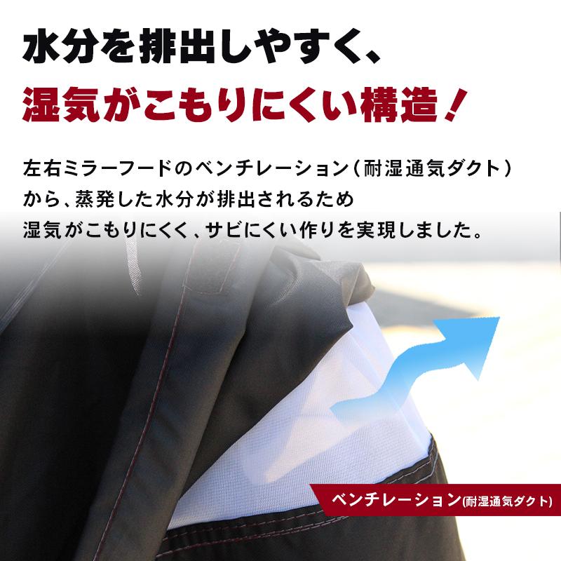 バイクカバー 防水  耐熱  大型 厚手  2L 溶けない 超撥水！オックス300D ネイキッド 柊 | ブランド登録なし | 08