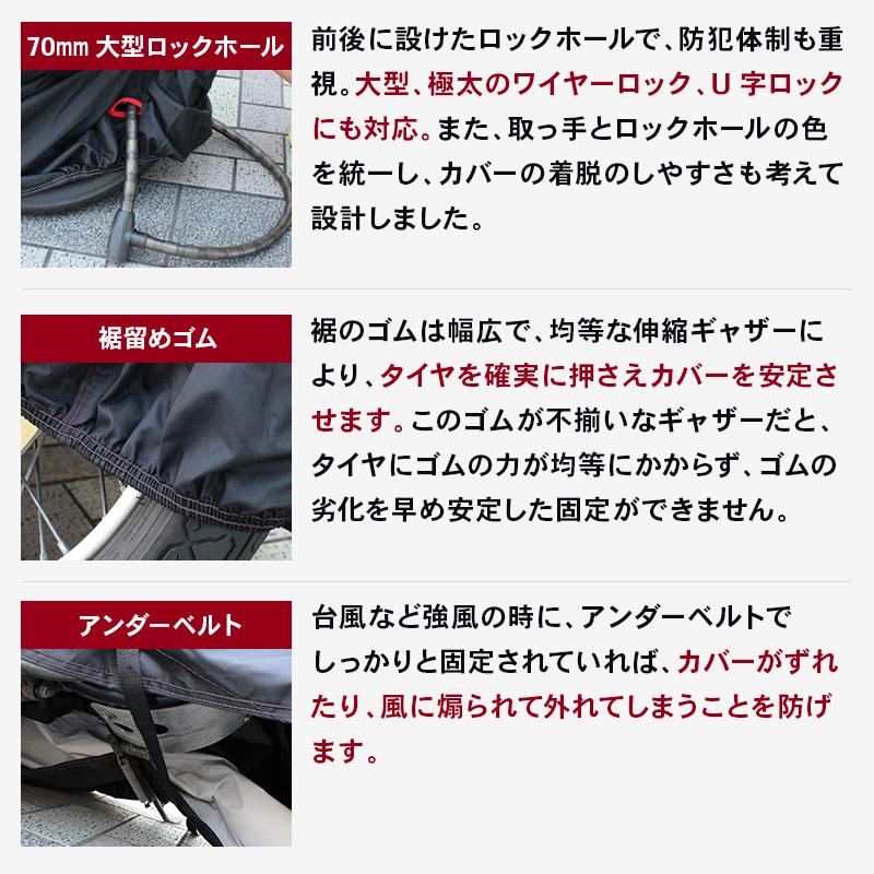 バイクカバー 防水 耐熱 大型  6L 溶けない 超撥水 厚手 ヤマハ ホンダ ビッグスクーター ハーレー等 柊 | ブランド登録なし | 13