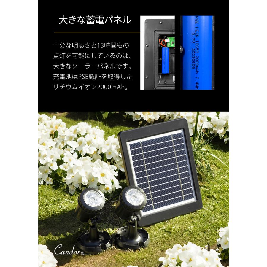 ソーラーライト 屋外 Candor(R) 明るい 改良版 IP68 防水 LEDスポット 