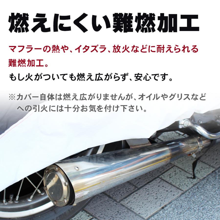 【 廃番 】バイクカバー 耐熱 防水 5L 溶けない 超撥水！オックス300D 厚手 バイクカバー 蒸れない！盗られない！ビッグスクーター等 柊 | ブランド登録なし | 10