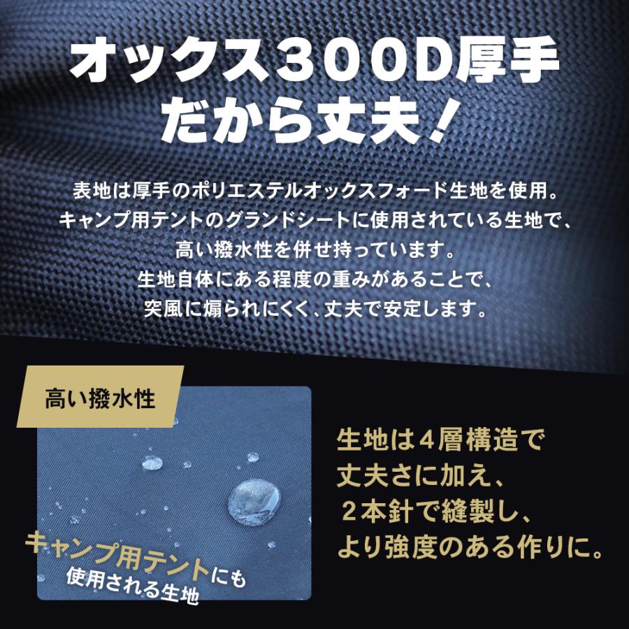 【 廃番 】バイクカバー 耐熱 防水 5L 溶けない 超撥水！オックス300D 厚手 バイクカバー 蒸れない！盗られない！ビッグスクーター等 柊 | ブランド登録なし | 05