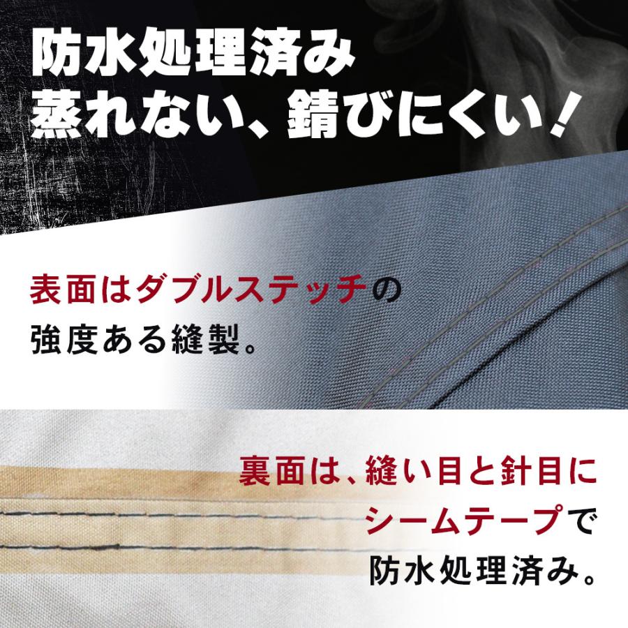 バイクカバー 耐熱 防水 5L 溶けない 超撥水！オックス300D 厚手 バイクカバー 蒸れない！盗られない！ビッグスクーター等 柊｜dko｜07