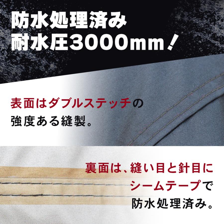 【 廃番 】バイクカバー 耐熱 防水 5L 溶けない 超撥水！オックス300D 厚手 バイクカバー 蒸れない！盗られない！ビッグスクーター等 柊 | ブランド登録なし | 07