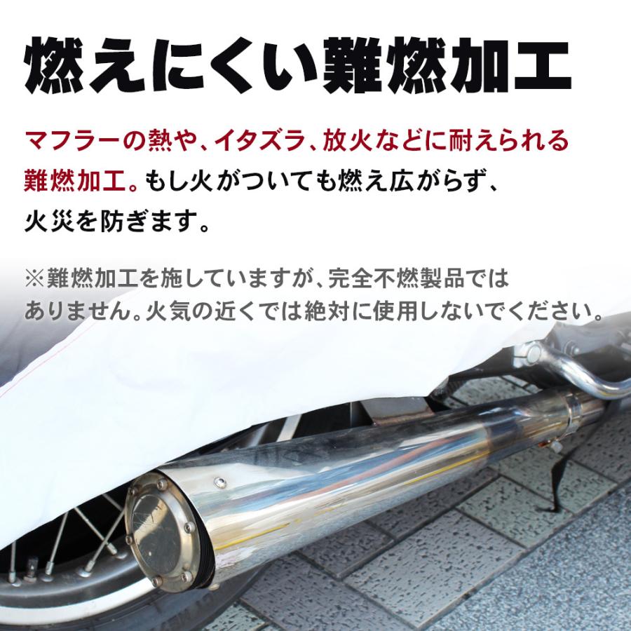 バイクカバー 耐熱 防水 5L 溶けない 超撥水！オックス300D 厚手 バイクカバー 蒸れない！盗られない！ビッグスクーター等 柊｜dko｜10