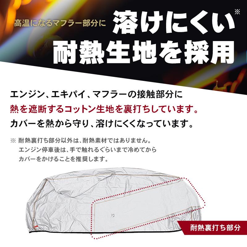 【 廃番 】バイクカバー 耐熱 防水 5L 溶けない 超撥水！オックス300D 厚手 バイクカバー 蒸れない！盗られない！ビッグスクーター等 柊 | ブランド登録なし | 09