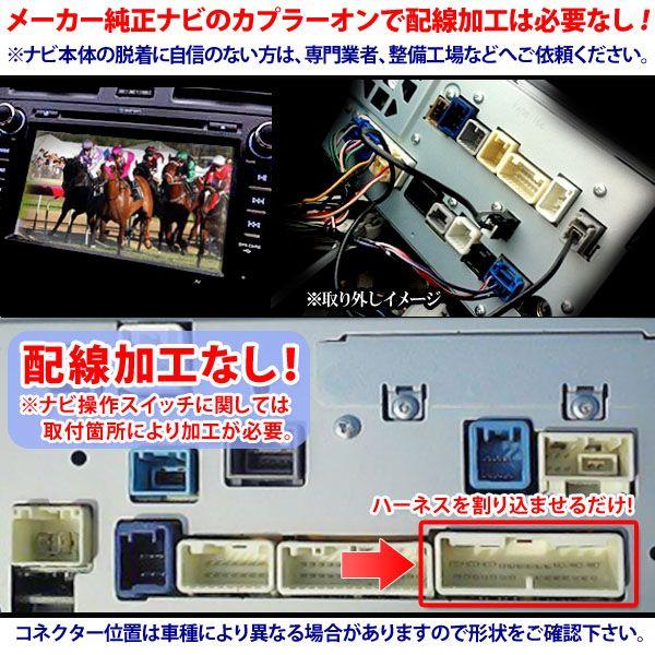 走行中 テレビ ナビ操作 トヨタ純正 メーカーオプションナビ クラウン ロイヤルgrs180 181 1 1 Tvキャンセラー T2 ナビ操作スイッチ付 1 ダイコン卸 直販部 通販 Yahoo ショッピング