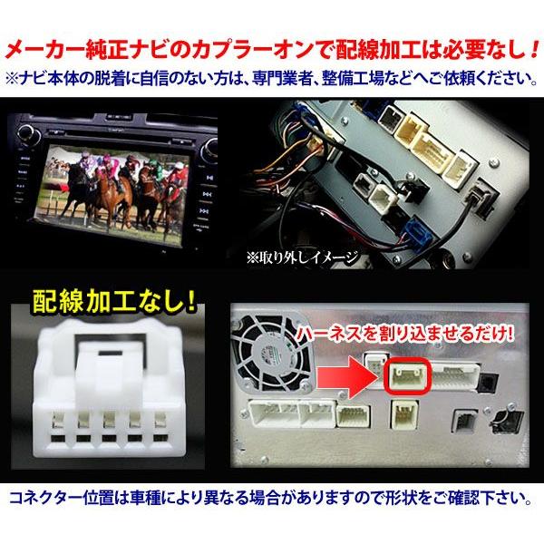 走行中 テレビ Dvd視聴 10年モデル トヨタ ダイハツ純正ナビ ディーラーオプション Tvキャンセラー D1 3 ダイコン卸 直販部 通販 Yahoo ショッピング