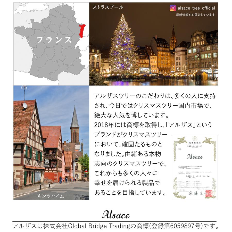 【公式 Alsace(R) 正規品】クリスマスツリー 150cm 楽天市場】【エントリーでP10倍〜8/11(月)02時迄】【公式 Alsace