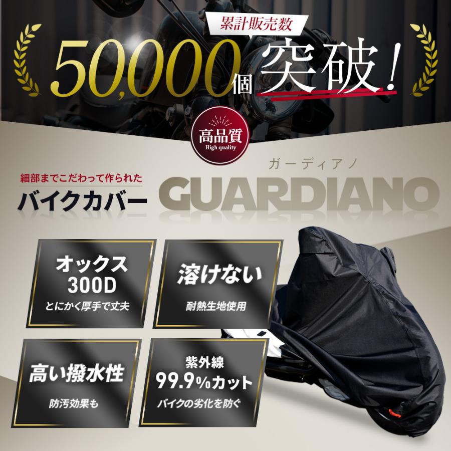 バイクカバー 防水 耐熱 大型 8L 溶けない 超撥水!オックス300D 厚手 蒸れない!盗られない! 樅 :25917:ダイコン卸 直販部 - 通販 - Yahoo!ショッピング バイクカバー 防水 耐熱 大型 8L 溶けない 超撥水!オックス300D 厚手 蒸れない!盗られない! 樅 :25917:ダイコン卸 直販部 - 通販 - Yahoo!ショッピング