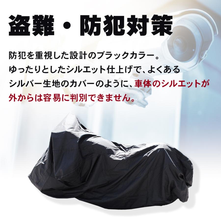 バイクカバー 防水 耐熱 大型 8L  溶けない 超撥水！オックス300D 厚手 蒸れない！盗られない！柊 | ブランド登録なし | 11