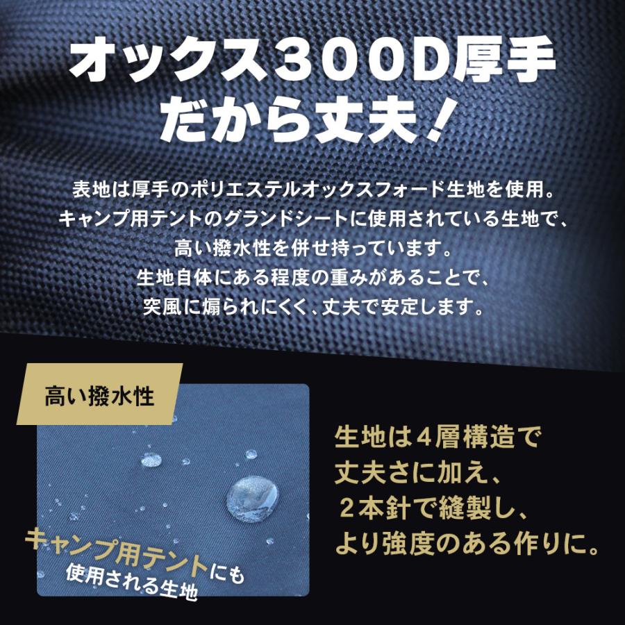 バイクカバー 防水 耐熱 大型 8L 溶けない 超撥水!オックス300D 厚手 蒸れない!盗られない! 樅 :25917:ダイコン卸 直販部 - 通販 - Yahoo!ショッピング バイクカバー 防水 耐熱 大型 8L 溶けない 超撥水!オックス300D 厚手 蒸れない!盗られない! 樅 :25917:ダイコン卸 直販部 - 通販 - Yahoo!ショッピング