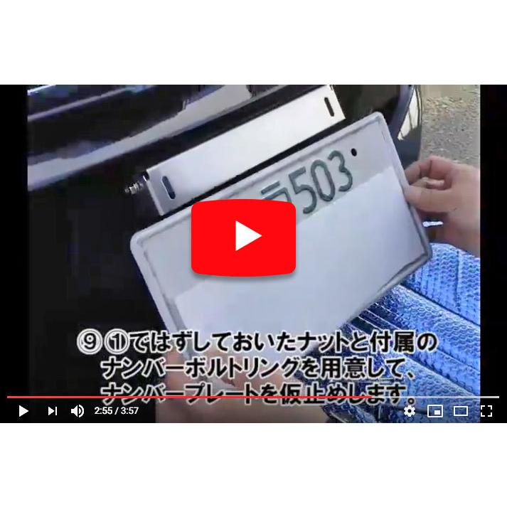 ナンバーステー ナンバープレート 角度調整 高さ調整 可能上から見ても隙間ができない！ 柊 |  | 18
