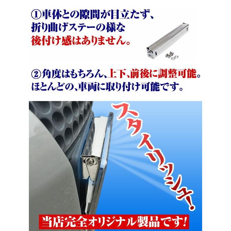 ナンバーステー ナンバープレート 角度調整 高さ調整 可能上から見ても隙間ができない！ 柊｜dko｜05