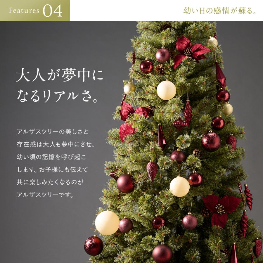 【公式 Alsace(R) 正規品】クリスマスツリー 210cm 豊富な枝数 2026ver. 樅 高級 ドイツトウヒ ツリー オーナメント なし アルザス ツリー Alsace まるで本物 | Alsace | 11