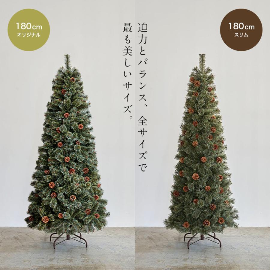 【公式 Alsace(R) 正規品】クリスマスツリー 210cm 豊富な枝数 2026ver. 樅 高級 ドイツトウヒ ツリー オーナメント なし アルザス ツリー Alsace まるで本物 | Alsace | 14