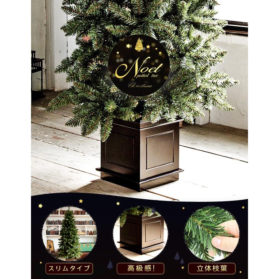 クリスマスツリー 150cm ポットツリー 樅 クリスマスツリー 北欧 おしゃれ ノエル オーナメント 飾り なし｜dko｜02