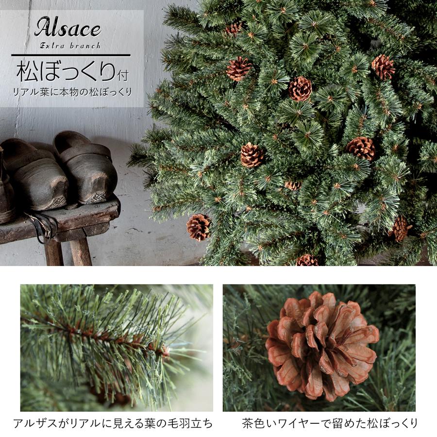 Alsace Alsace(R)公式 正規品 クリスマスツリー 90cm 樅 Alsace Alsace(R)公式 正規品 クリスマスツリー 90cm 樅
