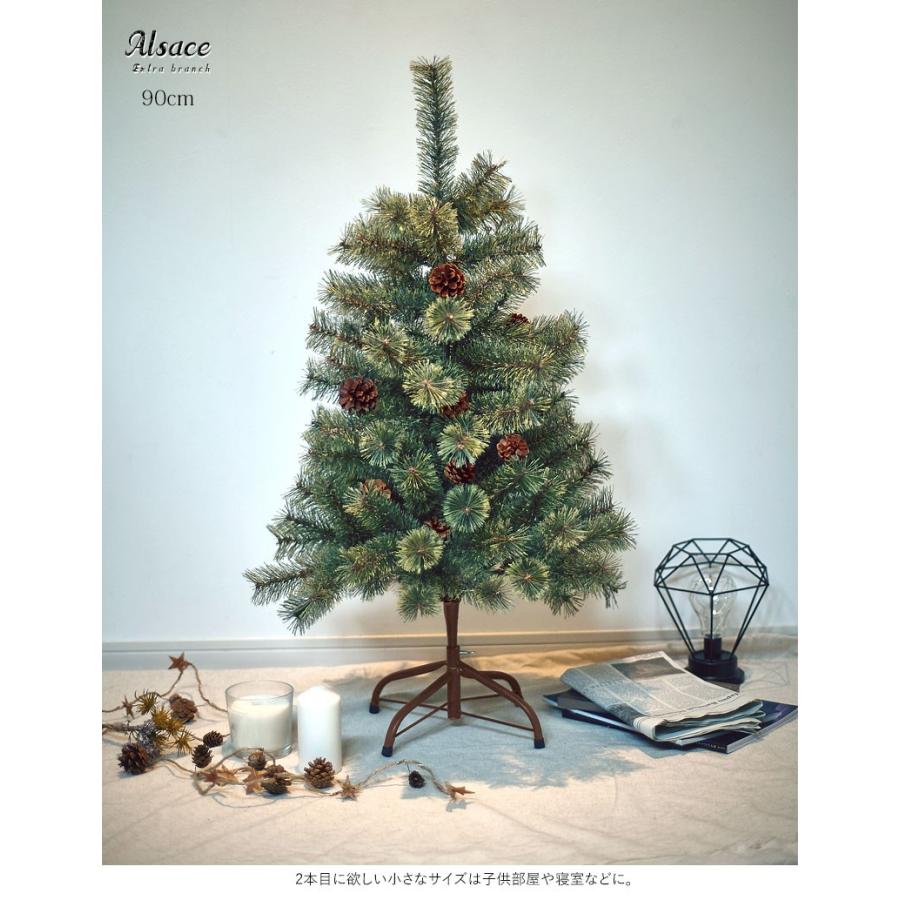 Alsace Alsace(R)公式 正規品 クリスマスツリー 90cm 樅 Alsace Alsace(R)公式 正規品 クリスマスツリー 90cm 樅