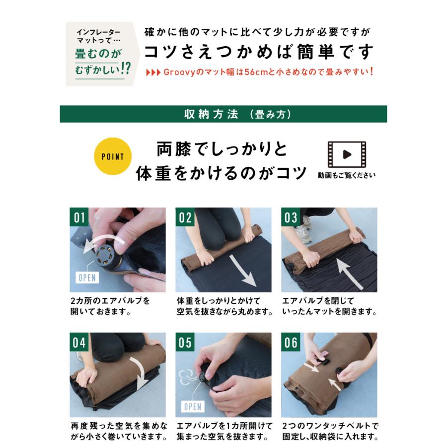 インフレーターマット　キャンピングマット 車中泊 マット エアーマット 1枚売り 厚さ8cm 自動膨張式   アウトドア寝具   樅 | ブランド登録なし | 12
