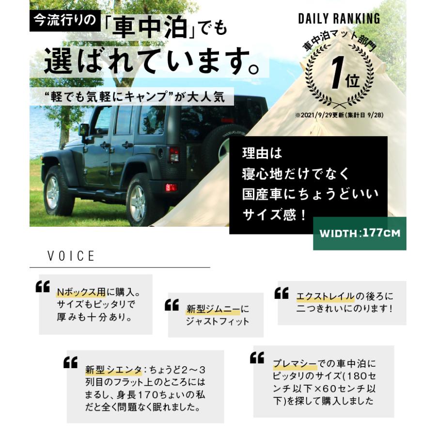 インフレーターマット　キャンピングマット 車中泊 マット エアーマット 1枚売り 厚さ8cm 自動膨張式   アウトドア寝具   樅 |  | 16