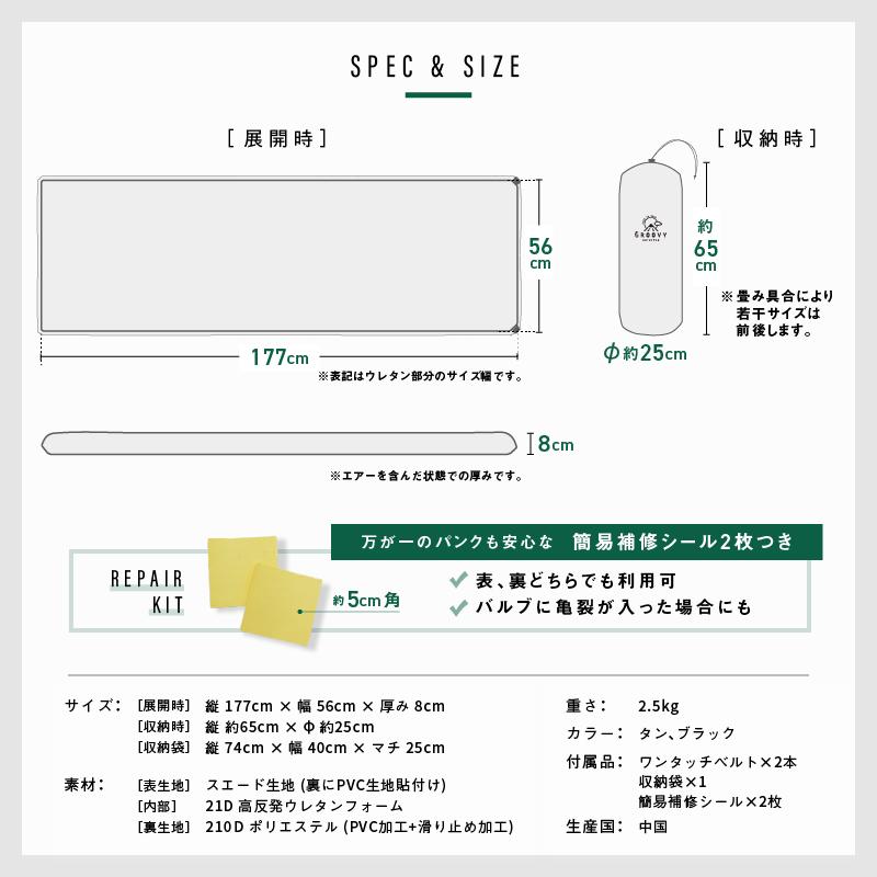 インフレーターマット　キャンピングマット 車中泊 マット エアーマット 1枚売り 厚さ8cm 自動膨張式   アウトドア寝具   樅 | ブランド登録なし | 18
