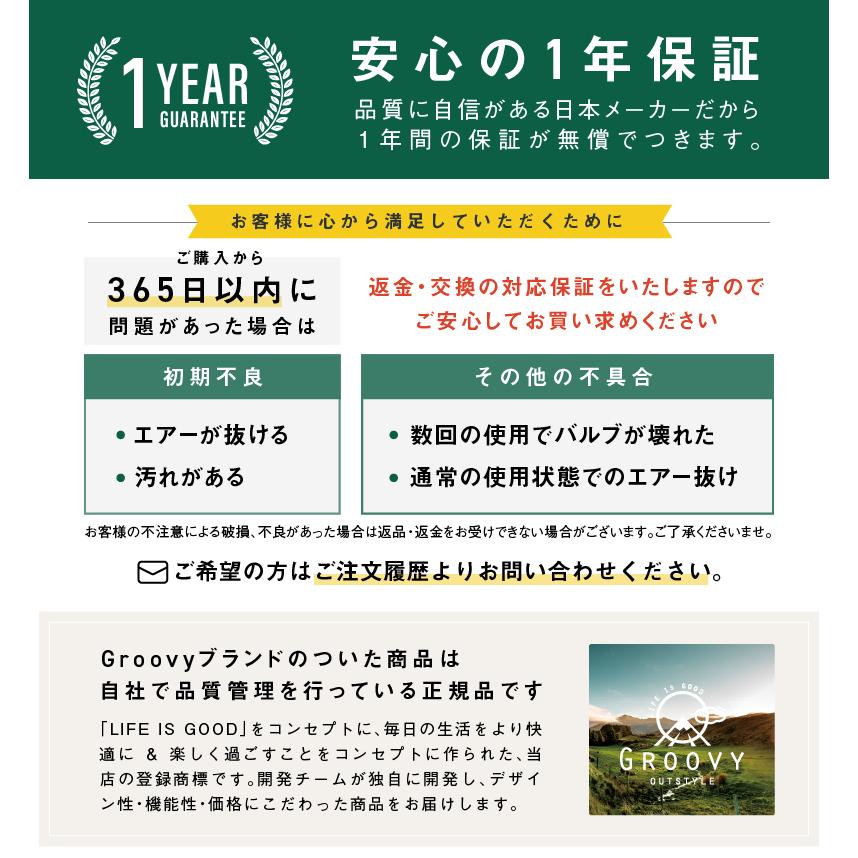 インフレーターマット　キャンピングマット 車中泊 マット エアーマット 1枚売り 厚さ8cm 自動膨張式   アウトドア寝具   樅 |  | 20