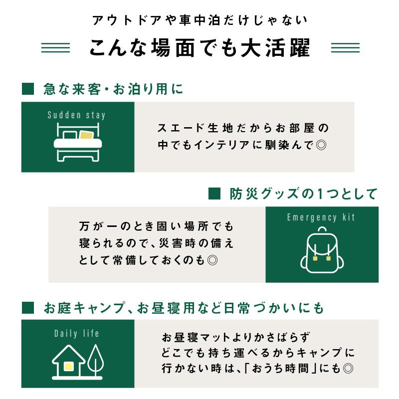 インフレーターマット　キャンピングマット 車中泊 マット エアーマット 1枚売り 厚さ8cm 自動膨張式   アウトドア寝具   樅 | ブランド登録なし | 21