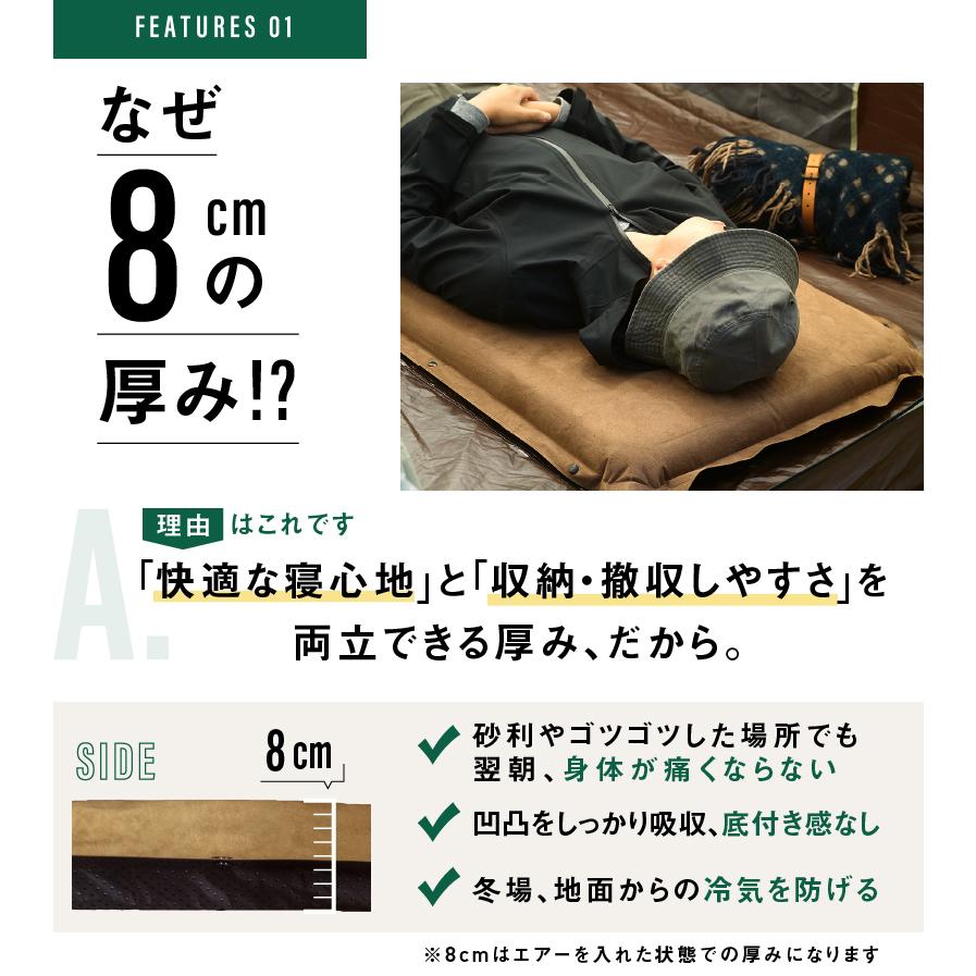 インフレーターマット　キャンピングマット 車中泊 マット エアーマット 1枚売り 厚さ8cm 自動膨張式   アウトドア寝具   樅 |  | 05