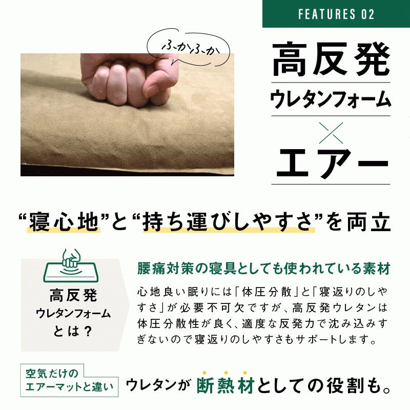 インフレーターマット　キャンピングマット 車中泊 マット エアーマット 1枚売り 厚さ8cm 自動膨張式   アウトドア寝具   樅 |  | 06