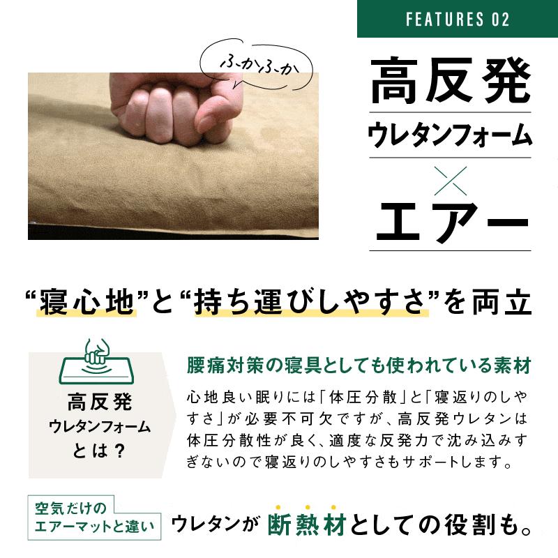 インフレーターマット　キャンピングマット 車中泊 マット エアーマット 1枚売り 厚さ8cm 自動膨張式   アウトドア寝具   樅 | ブランド登録なし | 06