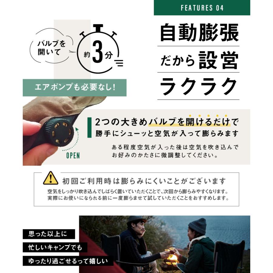 インフレーターマット　キャンピングマット 車中泊 マット エアーマット 1枚売り 厚さ8cm 自動膨張式   アウトドア寝具   樅 |  | 10