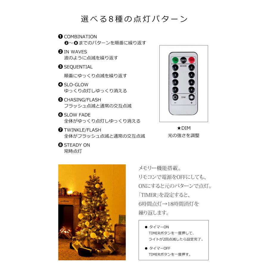 【公式 Alsace(R) 正規品】 LED ジュエリーライト 【珍しいACコンセント式】 ワイヤー 120cm 150cm 180cm に100球 10ｍ リモコン 室内 屋外 柊 イルミネーション |  | 08