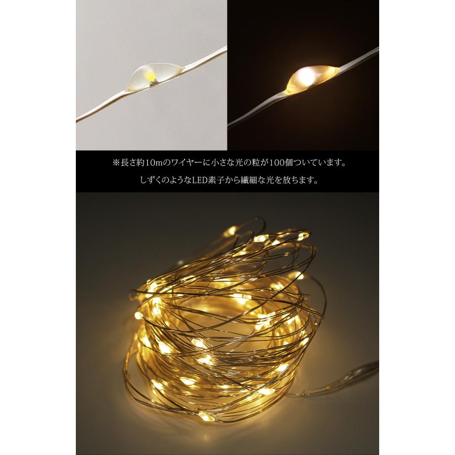 【公式 Alsace(R) 正規品】 LED ジュエリーライト 【珍しいACコンセント式】 ワイヤー 120cm 150cm 180cm に100球 10ｍ リモコン 室内 屋外 柊 イルミネーション |  | 02