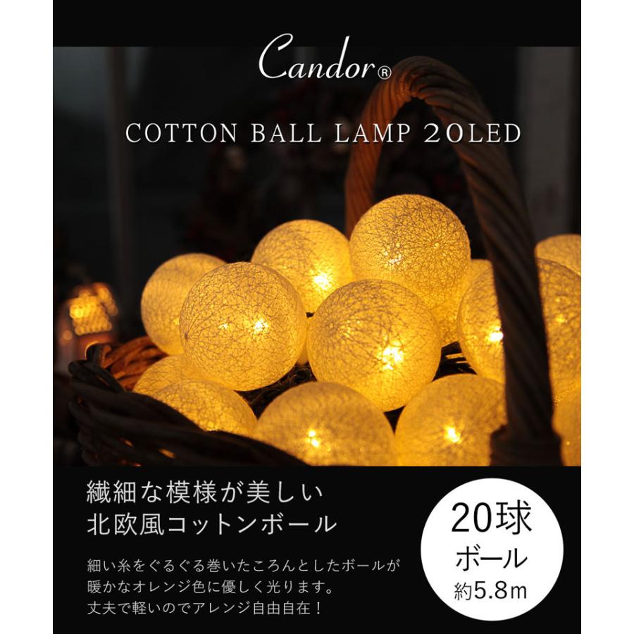 コットンボール ライト Led イルミネーション 室内用 Ac コンセント クリスマス オーナメント スイッチなし 樅 ダイコン卸 直販部 通販 Paypayモール