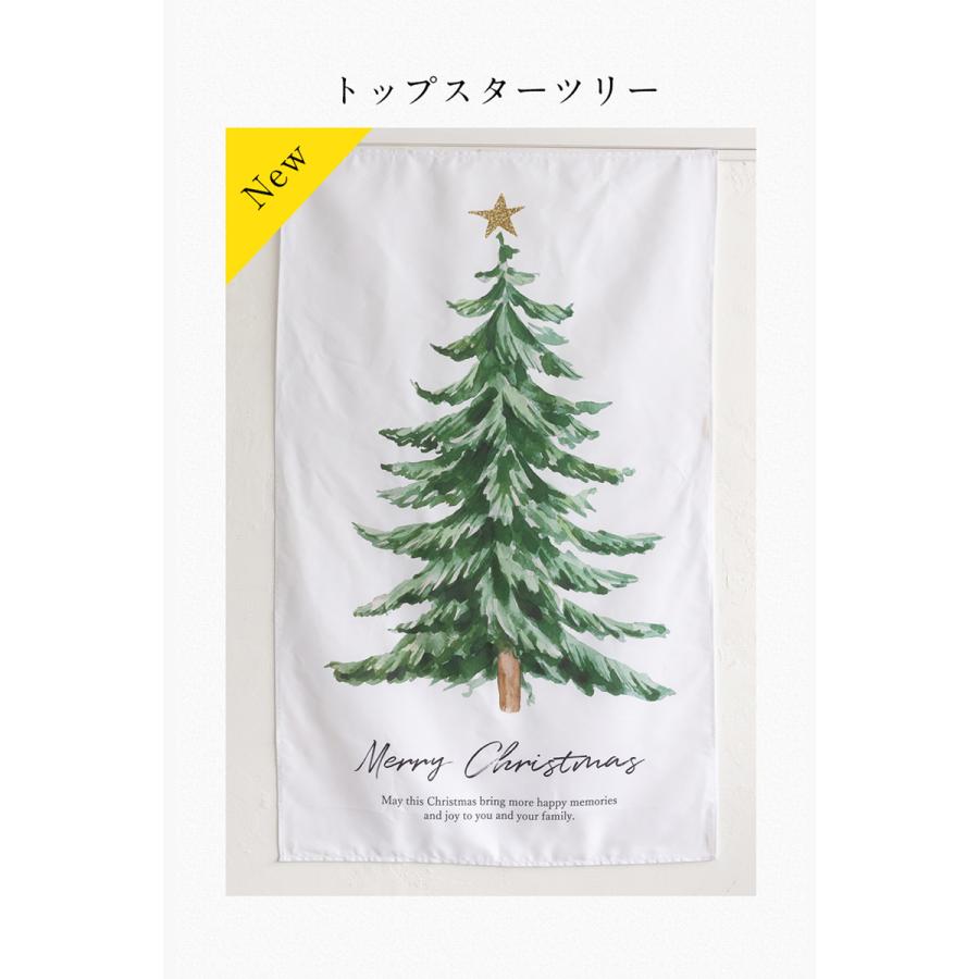 クリスマスツリー タペストリー 壁掛け 1枚 単品売り 柊 レビュー記入でゆうパケット送料無料 ダイコン卸 直販部 通販 Yahoo ショッピング