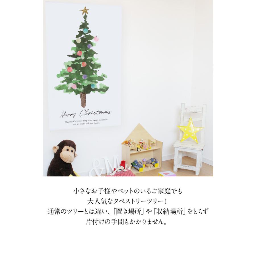 クリスマスツリー タペストリー 壁掛け 1枚 単品売り 柊 レビュー記入でゆうパケット送料無料 ダイコン卸 直販部 通販 Yahoo ショッピング