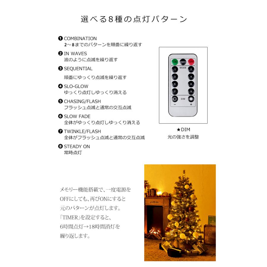 Alcase(R)公式 正規品 LED 電池式 ジュエリーライト 100球 10m