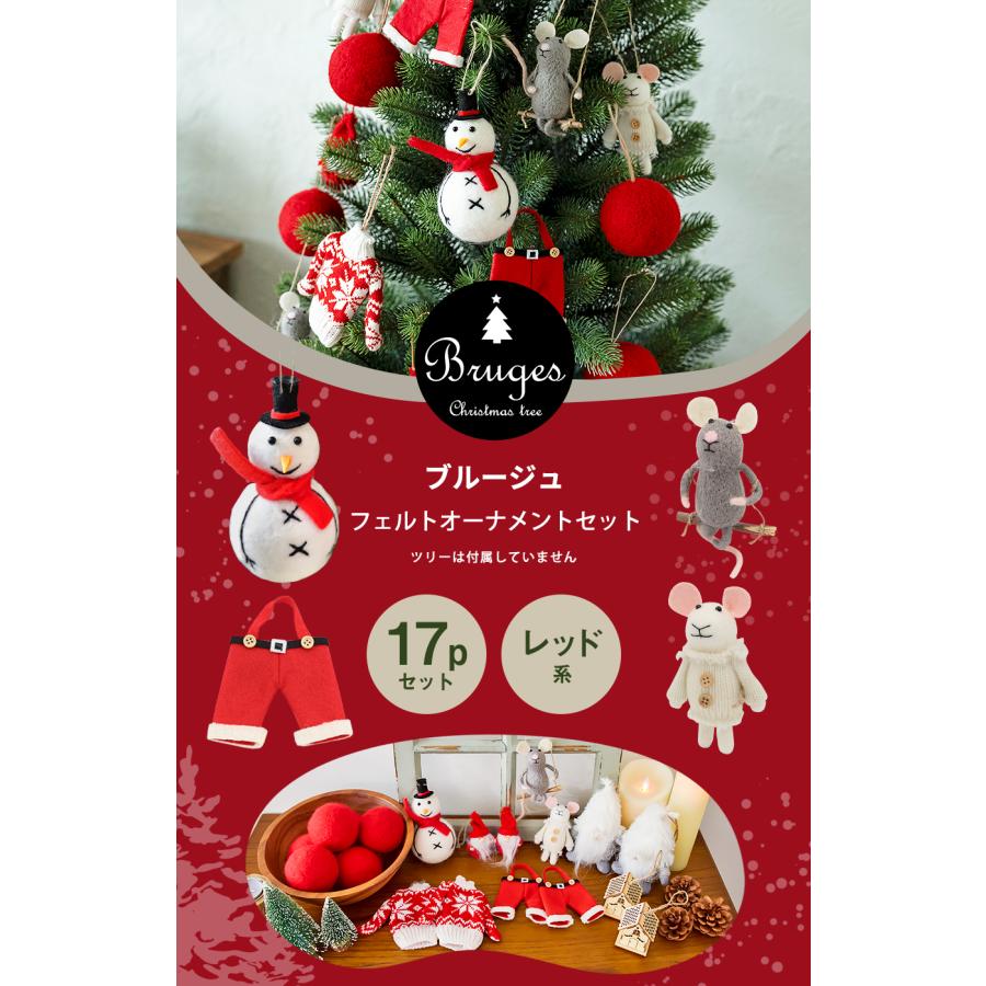 クリスマスツリー オーナメント セット 赤 レッド 17個 おしゃれ フェルト  かわいい 雪だるま ねずみ サンタ 天使 サンタクロース 柊 |  | 01