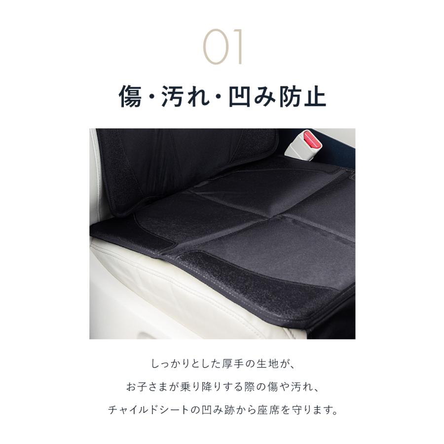 チャイルドシート 保護マット クッションカーシート 車のシートを守るマット 収納ポケット付 柊 | ブランド登録なし | 10