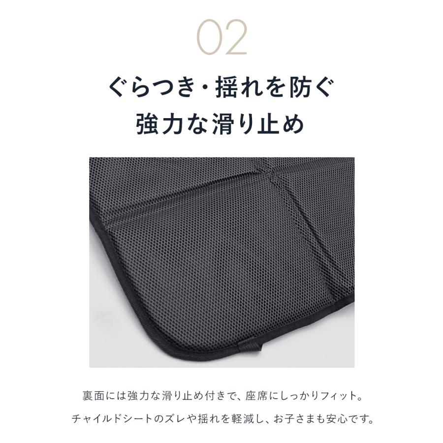 チャイルドシート 保護マット クッションカーシート 車のシートを守るマット 収納ポケット付 柊 | ブランド登録なし | 12